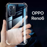 [คุณภาพดี] [ เคสใส ] CASE OPPO RENO6 5G เคสมือถือ ออฟโป้ เคสใส เคสกันกระแทก CASE OPPO RENO 6 ส่งจากไทย