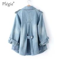 ZZOOI Plegie Denim Cape Coat Female Jacket Double-Breasted Big Size harajuku Jackets Women Windbreaker A-Line Denim Basic Coats