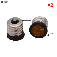 ? TGP E17ถึงยุโรป E14เชิงเทียนฐานซ็อกเก็ต LED Light bulb Lamp ADAPTER Holder