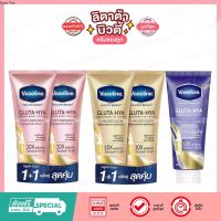 วาสลีน เฮลธี้ Vaseline Healthy Bright Gluta-Hya Burst UV Lotion  Flawless Glow / Dewy Radiance / Overnight Radiance Repair / Gluta-Hya