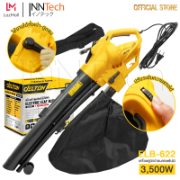 DELTON 3in1 เครื่องเป่าใบไม้ เครื่องดูดใบไม้ Electric Leaf Blower เครื่องเป่าลม ขนาดใหญ่ 3500W เครื่องเป่าลมยักษ์ เป่า-ดูด-ย่อยใบไม้ รุ่น ELB-622 ปรับระดับแรงลมได้ แถมฟรี! ถุงเก็บฝุ่น เก็บใบไม้ ความจุ 35L