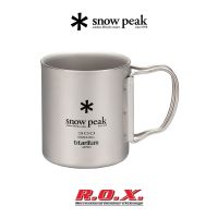 SNOW PEAK TITANIUM DOUBLE WALL CUP 300 FOLDING HANDLE แก้วน้ำ TITANIUM