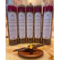 ธูปไม้กฤษณา Agarwood Incense Stick