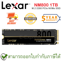 Lexar NM800 M.2 2280 PCIe NVMe SSD 1TB เอสเอสดี ของแท้ ประกันศูนย์ 5ปี