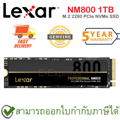 Lexar NM800 M.2 2280 PCIe NVMe SSD 1TB เอสเอสดี ของแท้ ประกันศูนย์ 5ปี