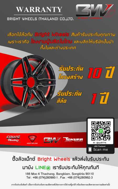 ล้อแม็กขอบ-15x7-4x100-et-38-cb-73-1-ยี่ห้อ-bw-รุ่น-bw-63-ราคาต่อ4วง-ล้อแม็กรถเก๋ง-รับประกันโครงสร้างล้อแม็ก-10-ปี-ราคาพิเศษ-จำนวนจำกัด-พร้อมส่งฟรี