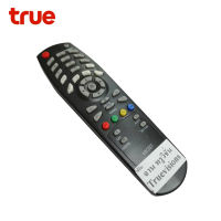 รีโมทจานดาวเทียม True รุ่น HV337