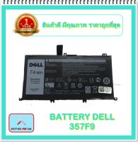 BATTERY DELL 357F9 แท้ สำหรับ Inspiron 7559 7566 7567 7557 , 5576 5577 Series / แบตเตอรี่โน๊ตบุ๊คเดล - พร้อมส่ง