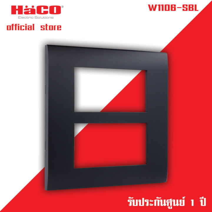haco-แผงหน้ากาก-6-ช่อง-matt-dark-รุ่น-quattro-w1106-sbl