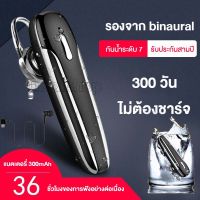 D9 Pro Max หูฟังบลูทูธ รุ่น  บลูทูธ 5.0 (คุยต่อเนื่อง 26 ชั่วโมง) เสียงไทย กันน้ำ กันเหงื่อ กันฝน แบตทน อยู่ได้นาน หูฟังไร้สาย