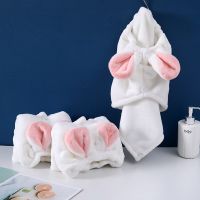 Women Dry Hair Hat Rabbit Ears Cute Turban Quick-dry Absorbent Shower Cap Lazy Coral Fleece Head Towels Towels