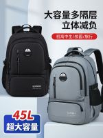 ◙✽ Edison schoolbag for middle school students 2023 boys junior high school students high school students large-capacity backpack mens load-reducing spine protection mens models