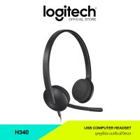 Logitech H340 USB Headset with Noise-Cancelling Mic (ชุดหูฟังพร้อมไมโครโฟนตัดเสียงรบกวน) LGT-981-000477