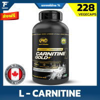 PVL Gold Series Carnitine Gold+ – 228 vcaps  สุดยอดแอลคานีทีน กระตุ้นการเผาผลาญไขมัน และ เสริมสร้างมวลกล้ามเนื้อ