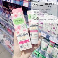 GermanAlterra Phalaenopsis Q10 Ginkgo Moisturizing Moisturizing Anti-Wrinkle Firming Skin Night Cream