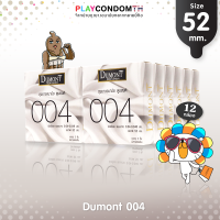 ถุงยางอนามัย 52 ดูมองต์ 004 ถุงยาง Dumont 004 บางพิเศษ ผิวเรียบ (12 กล่อง)