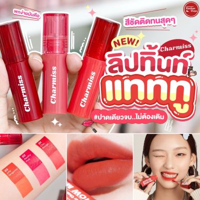 Kimhanshops Charmiss Show Me Your Charm Tattoo Matte Tint