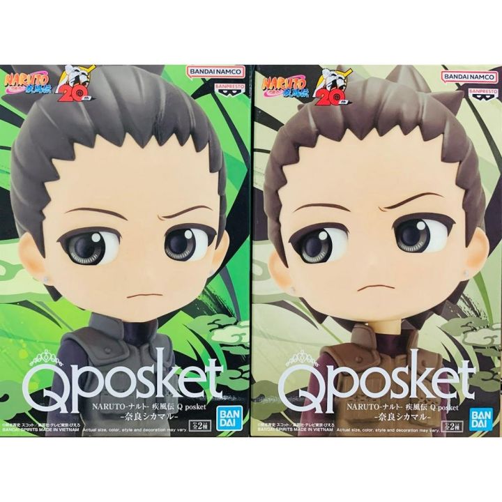 banpresto-naruto-shippuden-q-posket-shikamaru-nara