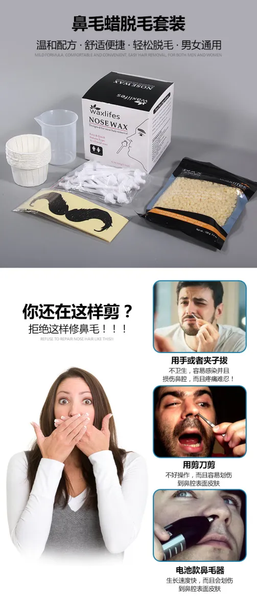 Nose Hair Removal Artifact Beeswax Men and Women Universal Nose Hair Cleaning Device Nose Hair Removal Cream Sticky Nose Hair Removal Artifact | Lazada Nose Hair Removal Artifact Beeswax Men and Women Universal Nose Hair Cleaning Device Nose Hair Removal Cream Sticky Nose Hair Removal Artifact | Lazada