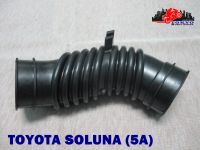 TOYOTA SOLUNA (5A) AIR HOSE // ท่ออากาศ