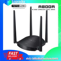 TOTOLINK A800R AC1200 Wireless Dual Band Router