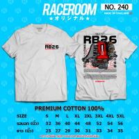 RACEROOM เสื้อยืดคอกลม สีขาว ไม่ย้วย Cotton100 สกรีนลาย RB26 -240