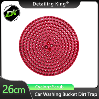 26CM Cyclone Dirt Trap Uni-Directional Filtration For Automobile Safety Cleaning Care Car Washing Bucket Filter