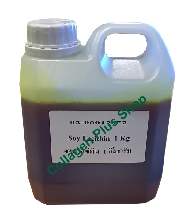 Soy Lecithin ซอย เลซิติน ขนาด 1 กิโลกรัม Lazada.co.th