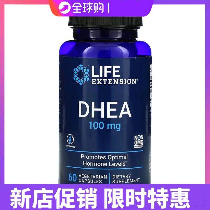 American Life Extension DHEA dehydroepiandrosterone youth ovary