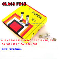 (จำนวน 10 หลอด) GLASS FUSE ฟิวส์แก้ว 250V SIZE:5X20MM. มีหลายค่าให้เลือก