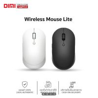 [พร้อมส่ง] Xiaomi Wireless Mouse Lite เม้าส์ไร้สาย 2.4 GHz  เมาส์ ของแท้ รับประกันศูนย์ไทย 1 ปี