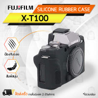 เคสกล้อง Fujifilm XT100 X-T100 เคส เคสกันกระแทก เคสซิลิโคน กันลื่น กันฝุ่น อุปกรณ์เสริมกล้อง กระเป๋ากล้อง Case Silicone Protector Camera Accessories