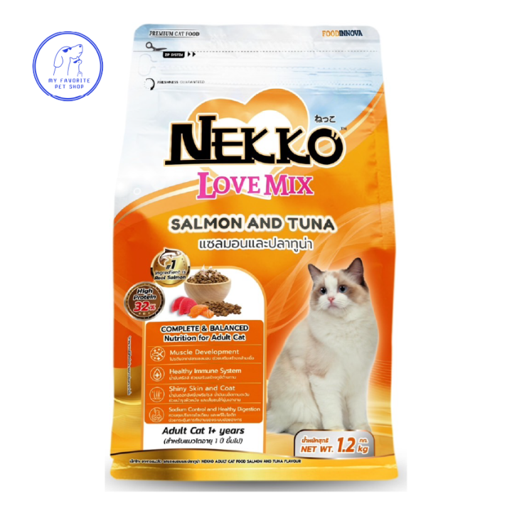 nekko-อาหารแมวเน็กโกะ-ชนิดเม็ด-เลิฟมิกซ์-1-2-kg-สินค้าใหม่-มีชิ้นเนื้อปลาโอภายในถุง-เพิ่มความอยากอาหาร