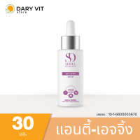 SeoulDerma HCS Anti-AgingSerum แอนตี้-เอจจิ้งเซรั่ม ขนาด 1ขวด