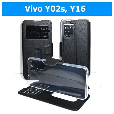 เคส Vivo Y02s,  Y16 - เคสฝาพับ วีโว่ โชว์เบอร์ ตั้งได้