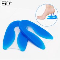 Foot pain 100% Silicone Gel U-Shape Plantar Fasciitis Heel Protector Heel Spur Cushion Pad Shoe Inserts Insole for Men and Women