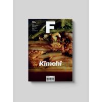 Your best friend &amp;gt;&amp;gt;&amp;gt; ร้านแนะนำ[PRE ORDER นิตยสารนำเข้า] Magazine B / F ISSUE NO.12 KIMCHI ภาษาอังกฤษ หนังสือ monocle kinfolk english brand food book