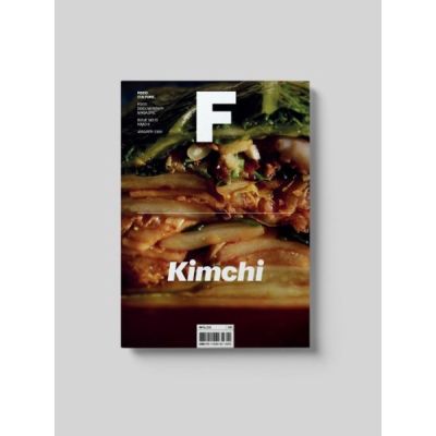 Your best friend &gt;&gt;&gt; ร้านแนะนำ[PRE ORDER นิตยสารนำเข้า] Magazine B / F ISSUE NO.12 KIMCHI ภาษาอังกฤษ หนังสือ monocle kinfolk english brand food book