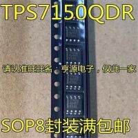 1-10ชิ้น Tps7150 Tps7150qdr 7150q Sop-8