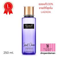 ** [ ของแท้ ] ** Victoria ‘s secret fragrance mist 250ml?