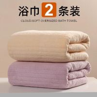 【Ready】? Japanese high-end ins wind bath towel for home plus size than pure cotton absorbent male and female couples wrap towel 2023 new