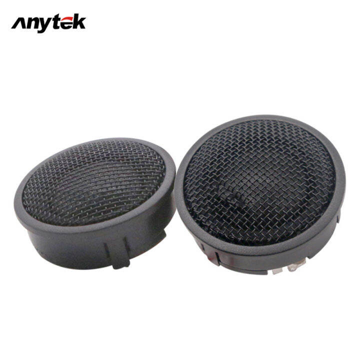 【New product】Car Audio Tweeter Ht25 Loudspeaker Tweeter Limiting Filter