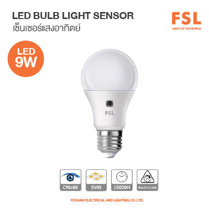 หลอดไฟเซนเซอร์-เปิดไฟอัตโนมัติ-หลอดไฟ-led-9w-ยี่ห้อ-fsl