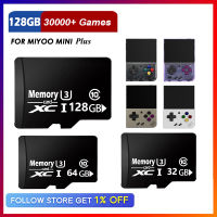 การ์ดหน่วยความจำ TF การ์ด SD การ์ดสำหรับ MIYOO MINI PLUS เกมคอนโซลมือถือเครื่องเล่น128GB 30000เกมสำหรับเกม Stick 32GB 64GB 128GB