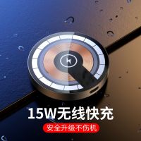 15W Magnetic Wireless Charger Pad สำหรับ 14 13 12 Macsafe Fast Charging สำหรับ Samsung Xiaomi เครื่องชาร์จศัพท์ Dock