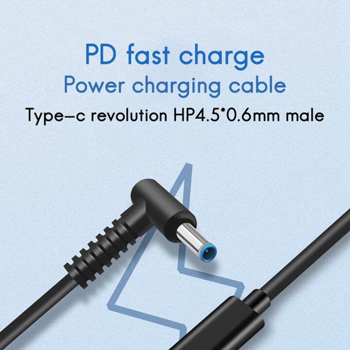 laptop-pd-fast-charging-cable-type-c-is-suitable-for-hp-hp-65w-dc4530-charging-cable-cord