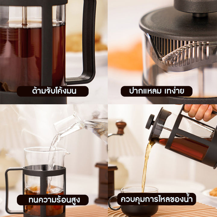 ส่งจากไทย-เหยือกชงกาแฟ-เหยือกชงกาแฟสด-กาต้มกาแฟ-กาชงกาแฟ-เครื่องชงชา-ที่ชงกาแฟ-แก้ว-เครื่องชงชากาแฟสแตนเลส-ขนาด-350-1000ml