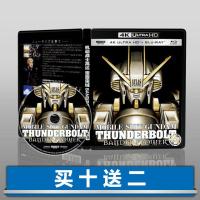 ?HOT Mobile Suit Gundam Thunder Space 4K UHD Disc DTS-HD Japanese Chinese Characters 2016 Blu-ray