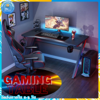 โต๊ะเกมมิ่ง GamingTable โต๊ะคอมพิวเตอร์ โต๊ะทำงาน โต๊ะออฟฟิศ โต๊ะทำการบ้าน โต๊ะสำหรับอีสปอร์ต ขนาด100ซม./120ซม. ?พร้อมส่ง?