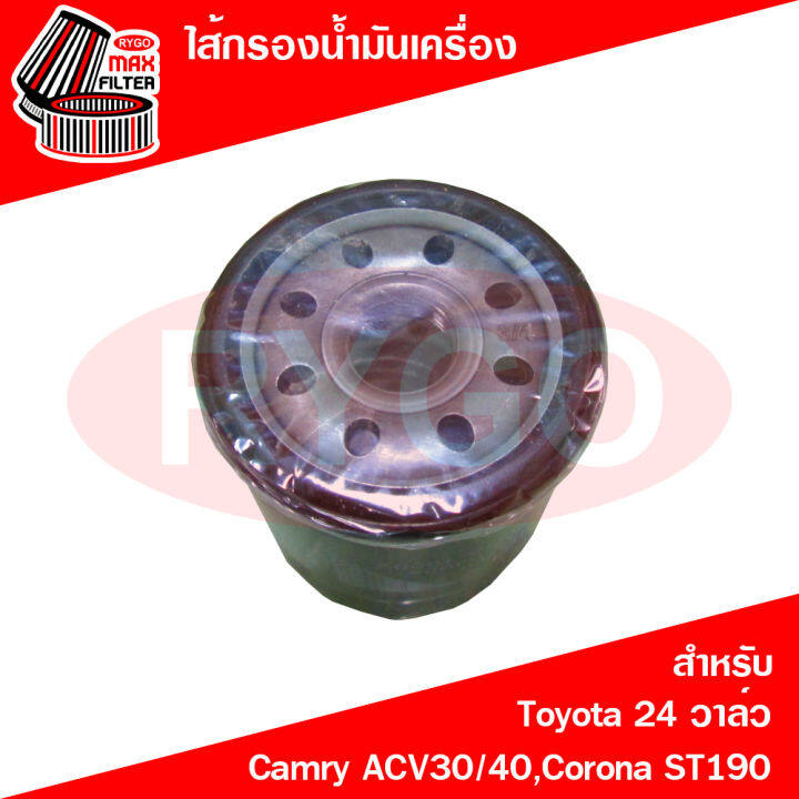 ไส้กรองน้ำมันเครื่อง-toyota-camry-sxv20-camry-acv30-2002-2006-เครื่อง-2-0-2-4-camry-acv40-2007-2011-เครื่อง-2-0-2-4